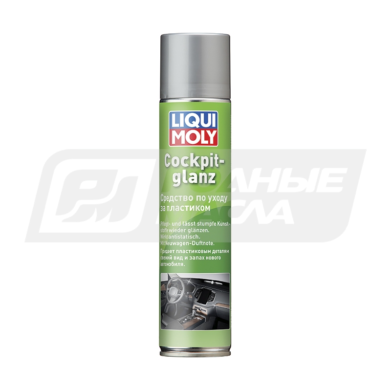 LIQUI MOLY Cockpit Glanz, 300мл 7582