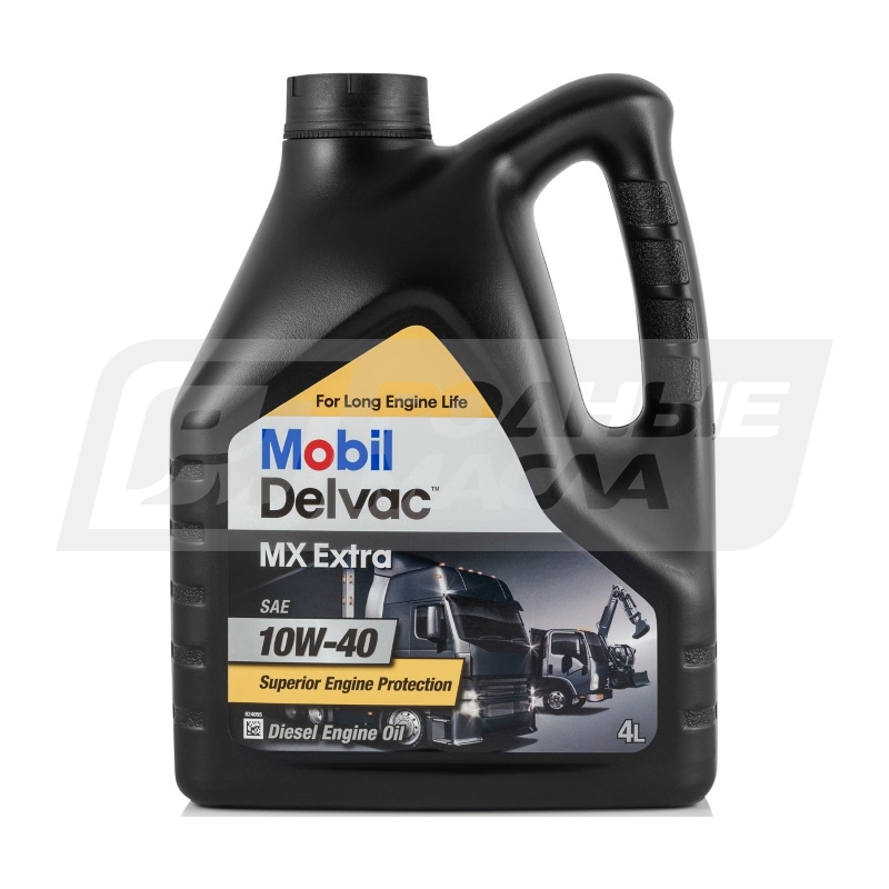 MOBIL Delvac MX Extra 10W40, 4л 152538